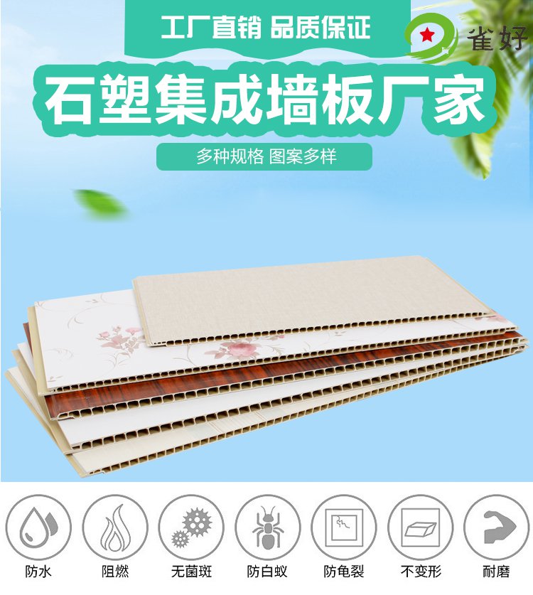600竹木纖維板現代橡木