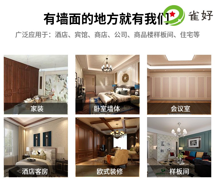 600竹木纖維板現代橡木