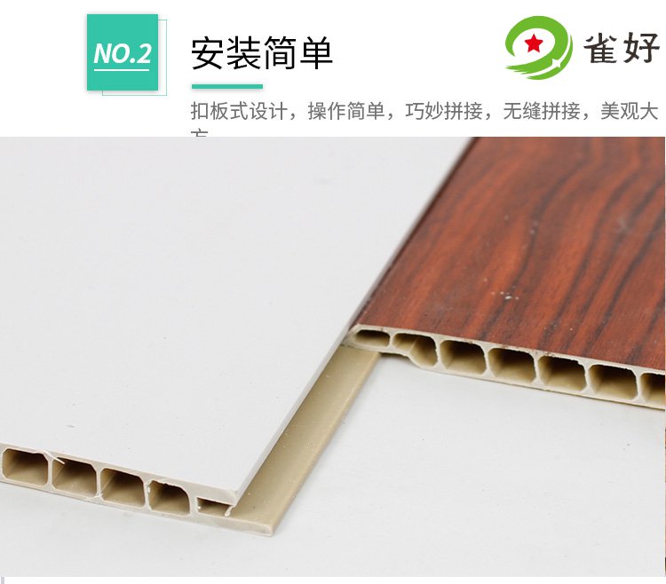 600竹木纖維板現代橡木