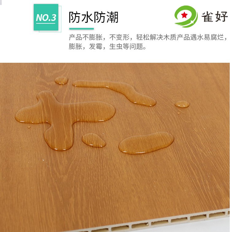 600竹木纖維板現代橡木