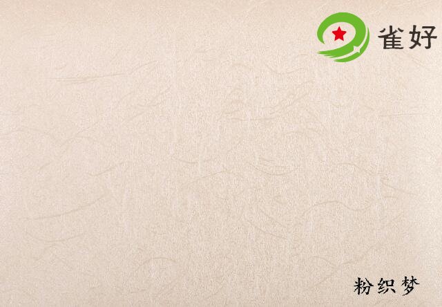 護墻板色卡大全 (68).jpg
